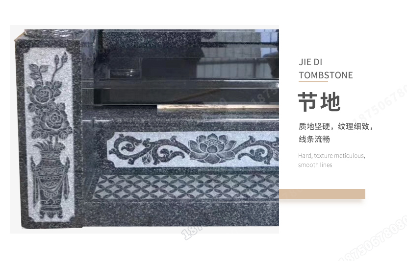 墓碑雕刻