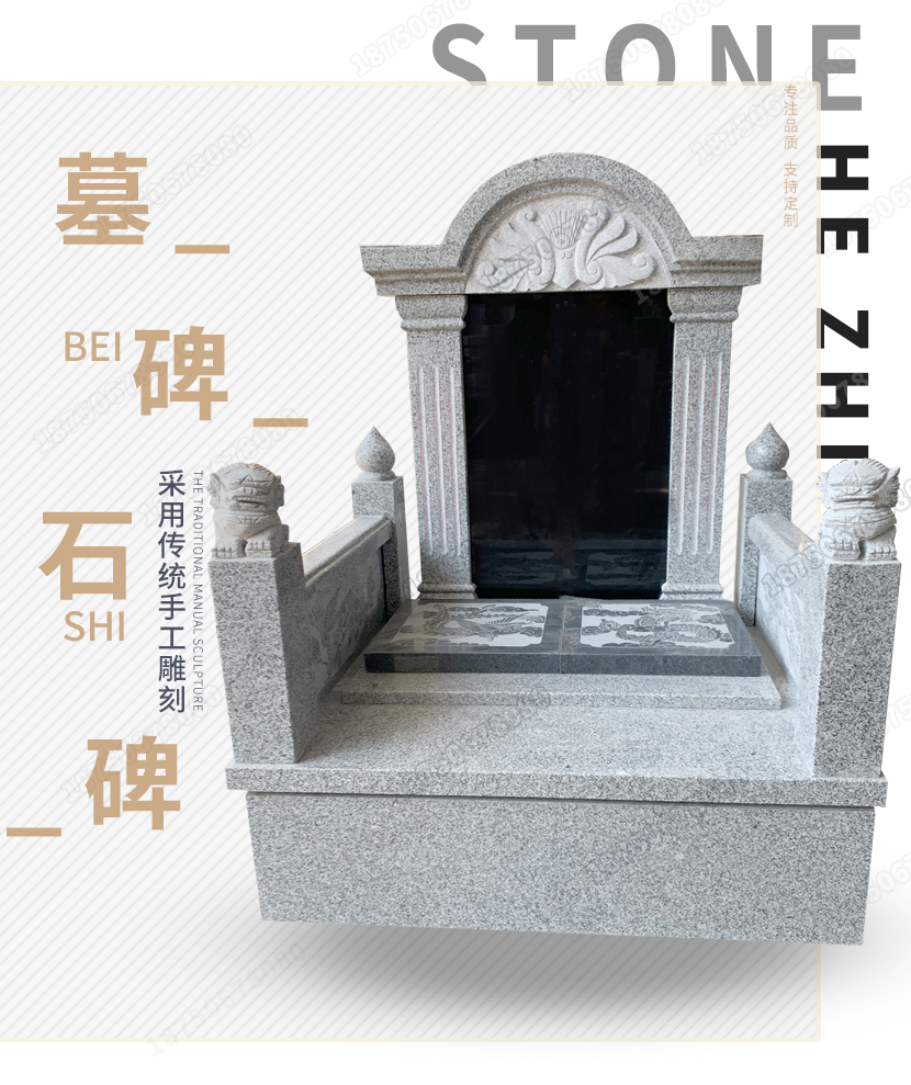 墓碑批发款式