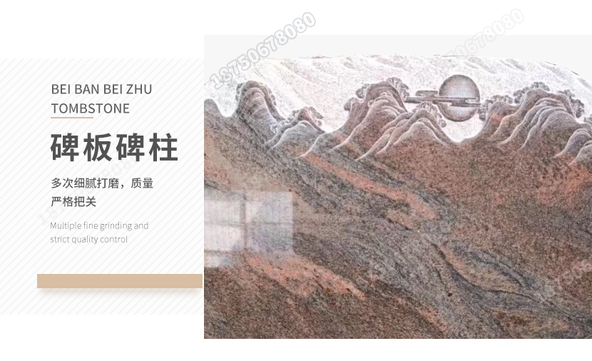 普通一个墓碑尺寸