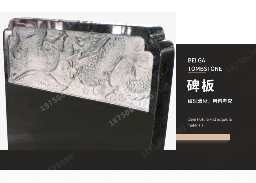 墓碑雕刻