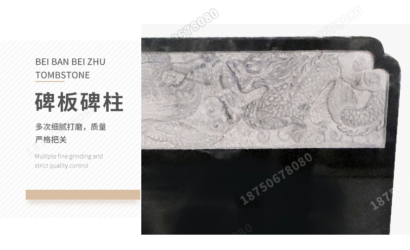 普通一个墓碑多少钱