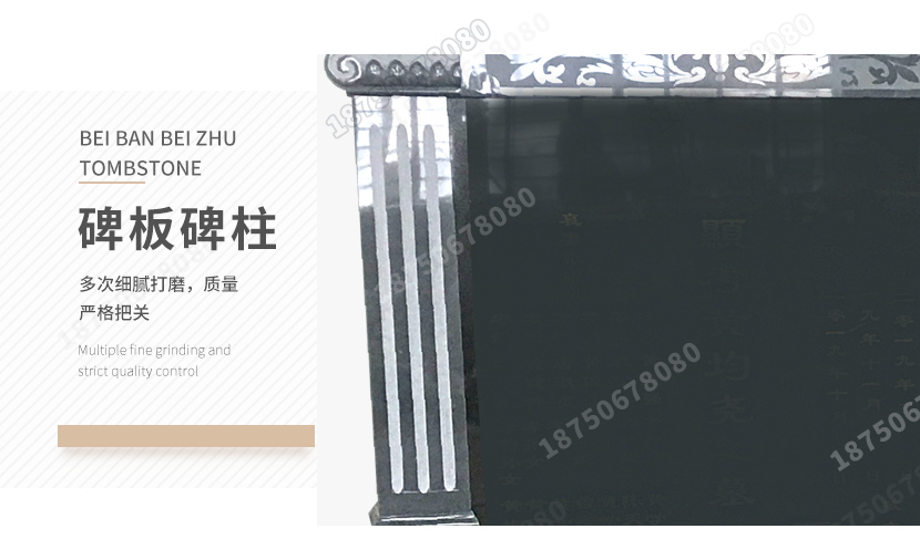 墓碑碑柱（罗马柱）