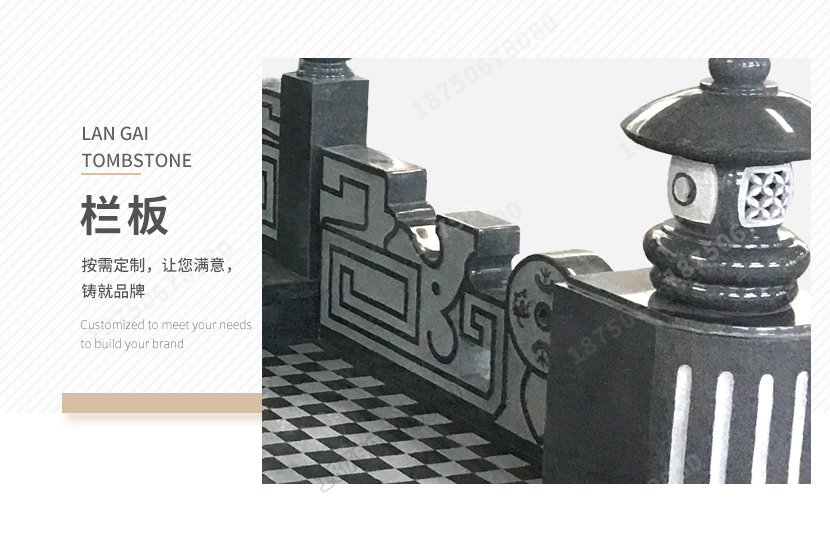 家族墓碑栏板