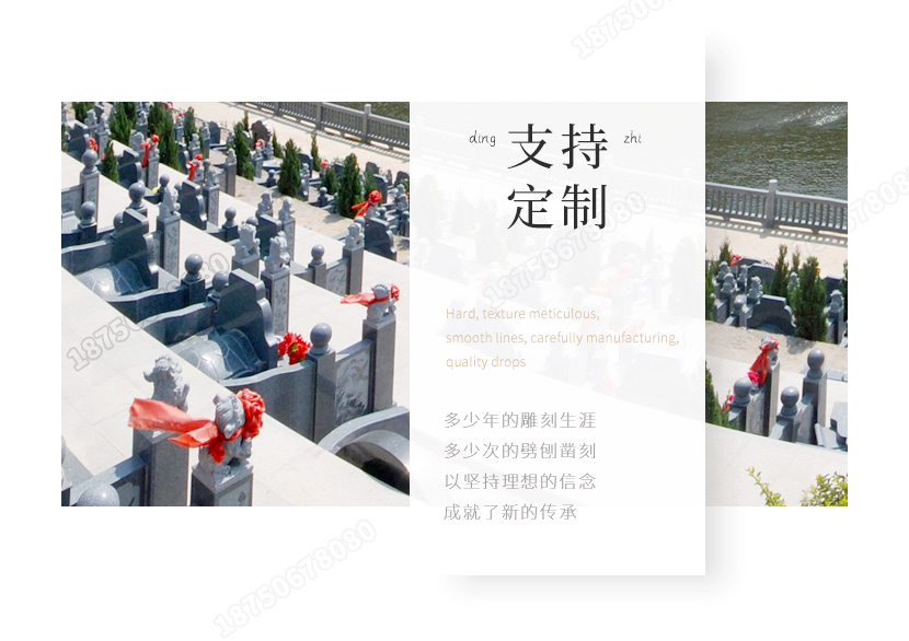 普通墓碑多少钱一块