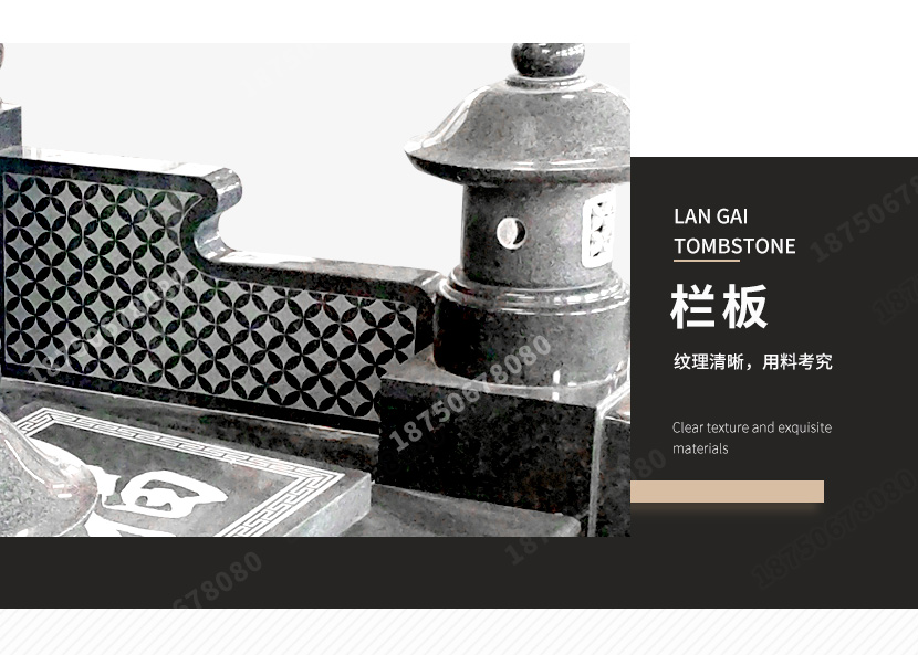 墓碑细节