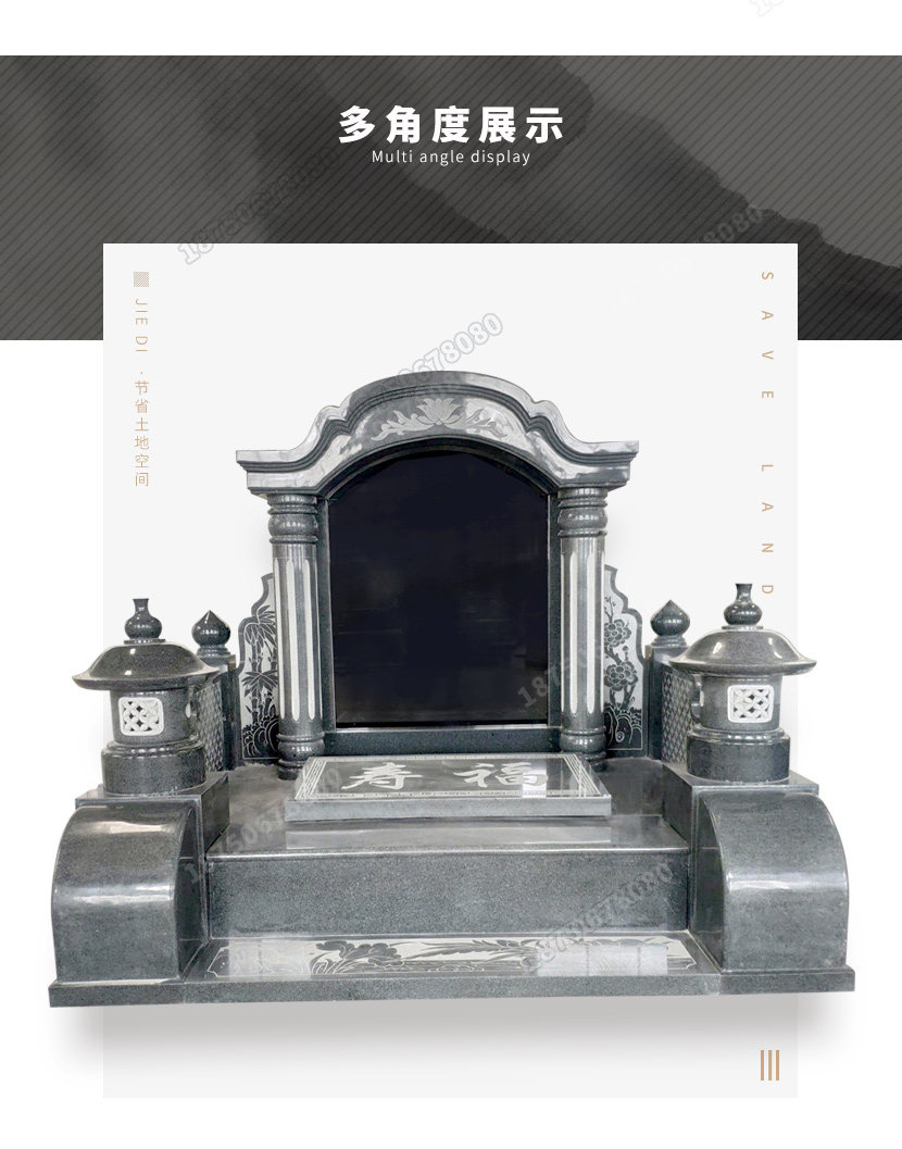 墓碑款式