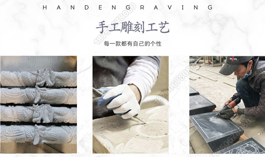 墓碑雕刻工艺