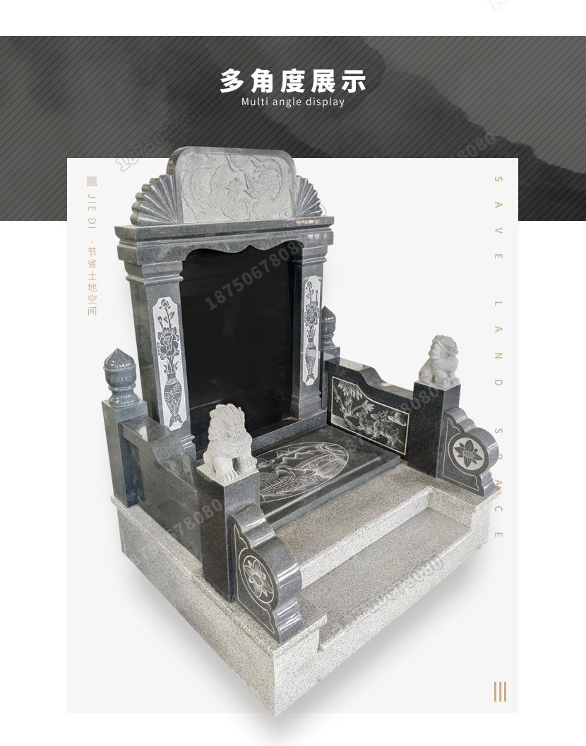 墓碑样板图