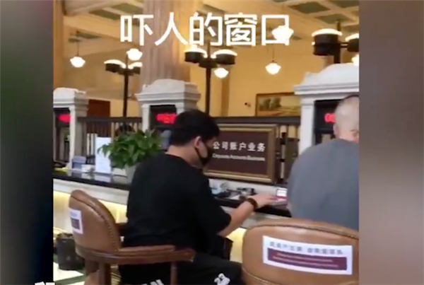 银行“墓碑”窗口