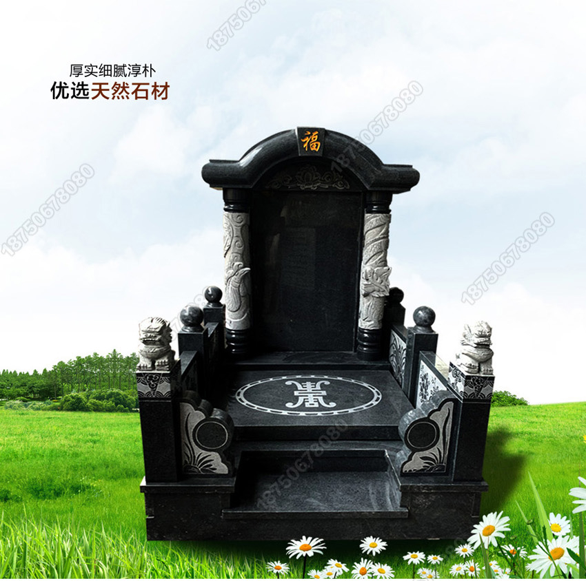 墓碑样式