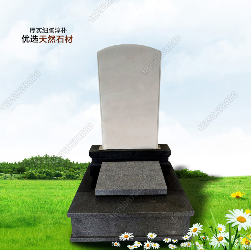 汉白玉墓碑