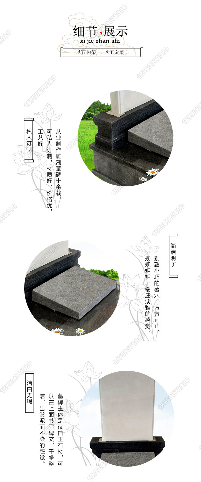 简单大气墓碑图片