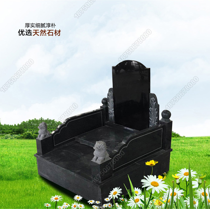 墓碑现货