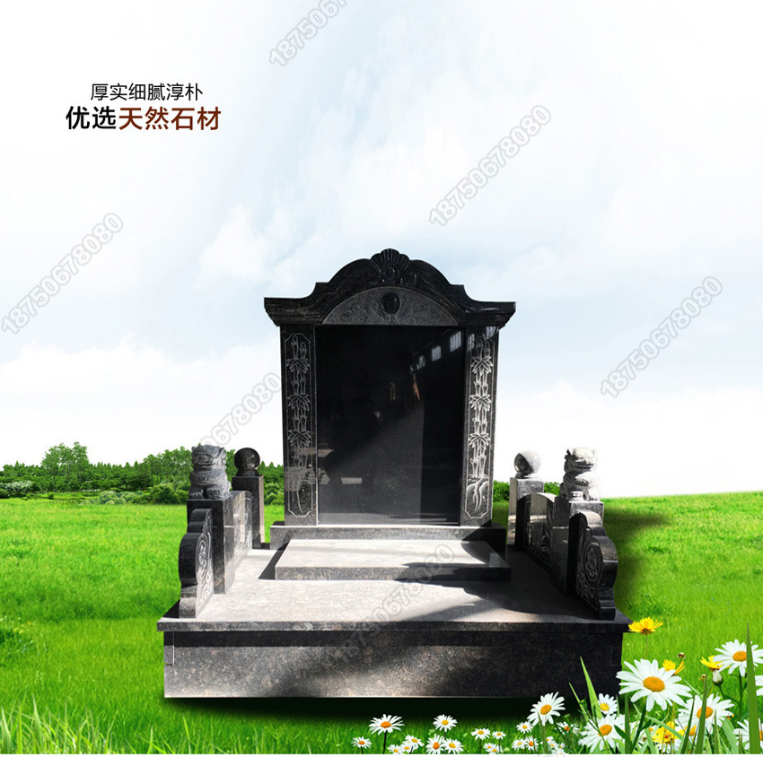 石雕墓碑