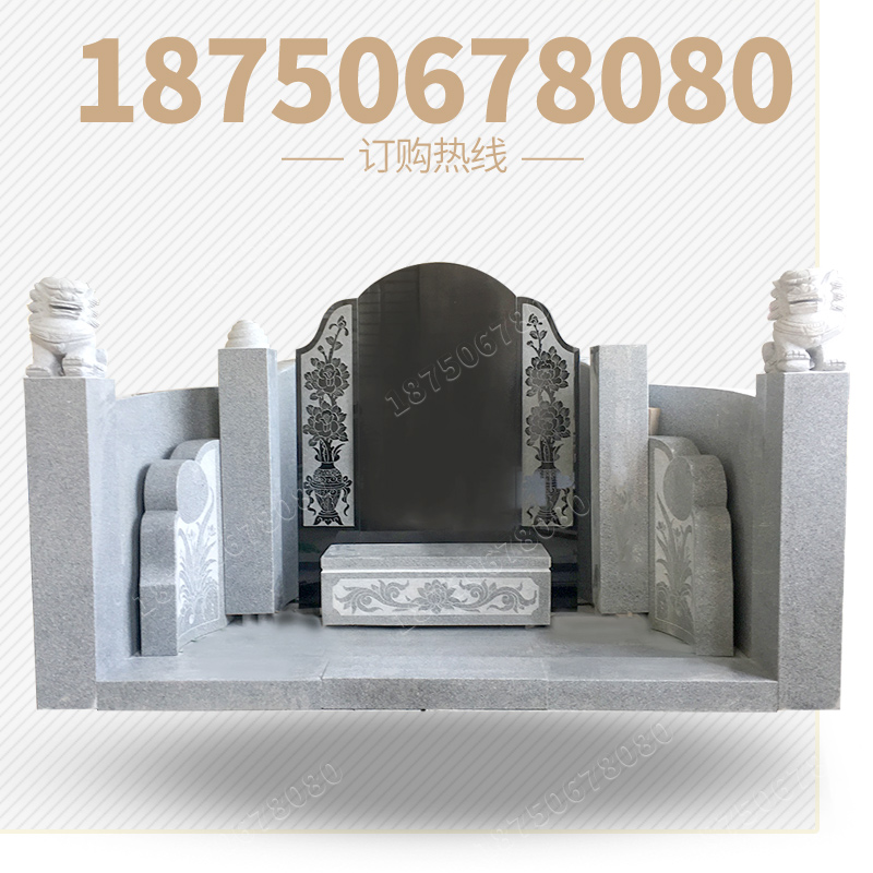 农村家族墓碑样式