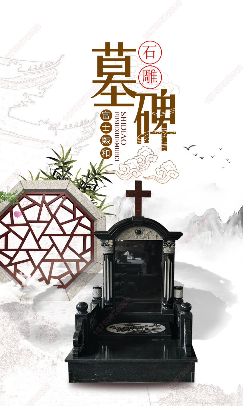 墓碑近图
