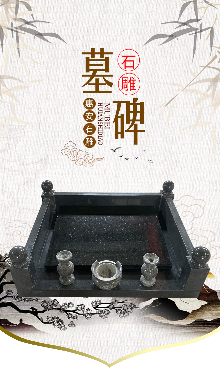 墓碑制作效果图
