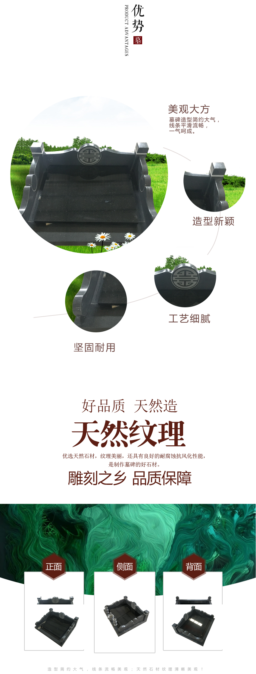 简单大气的墓碑图片