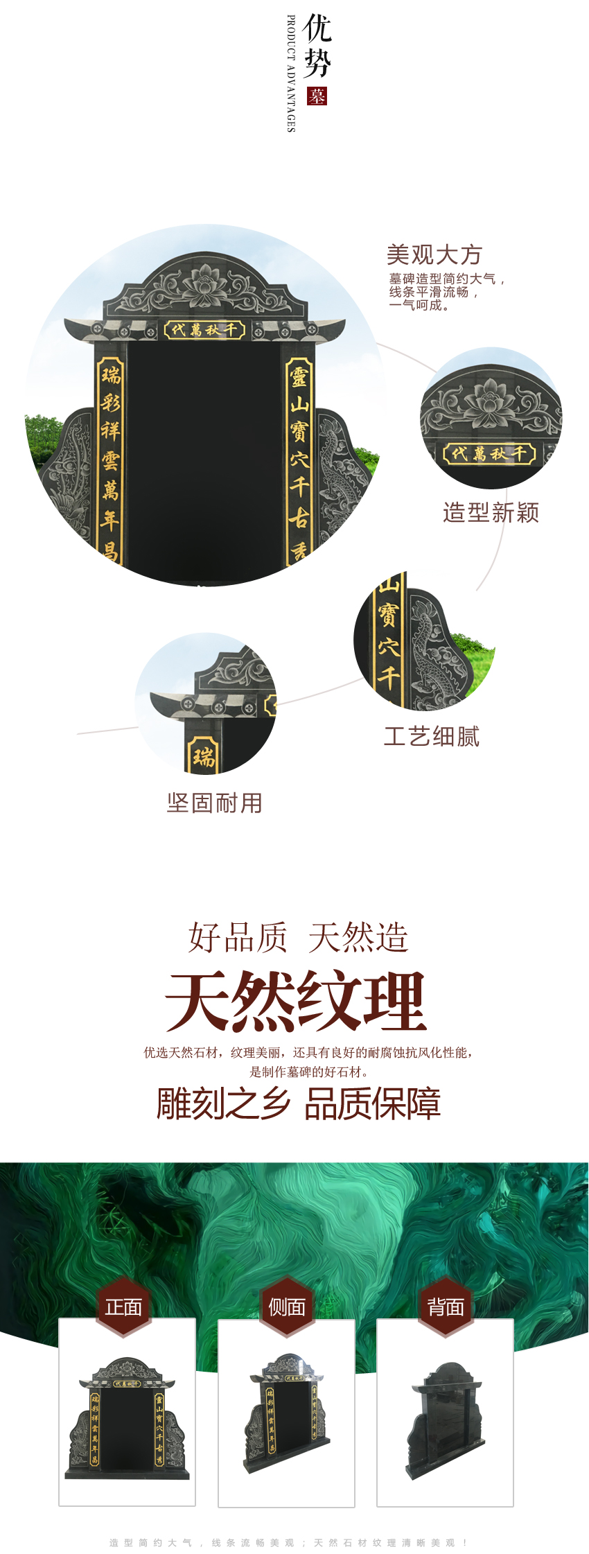 农村墓碑样式和价格