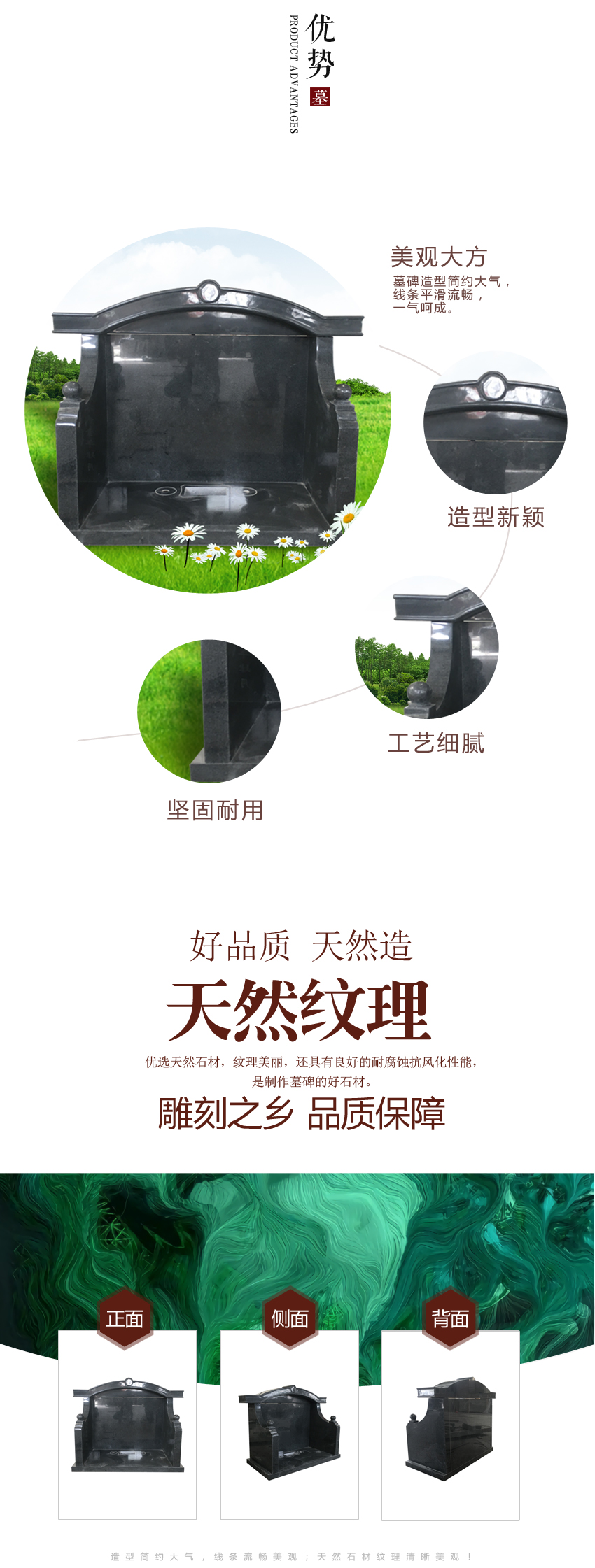 普通一个墓碑多少钱