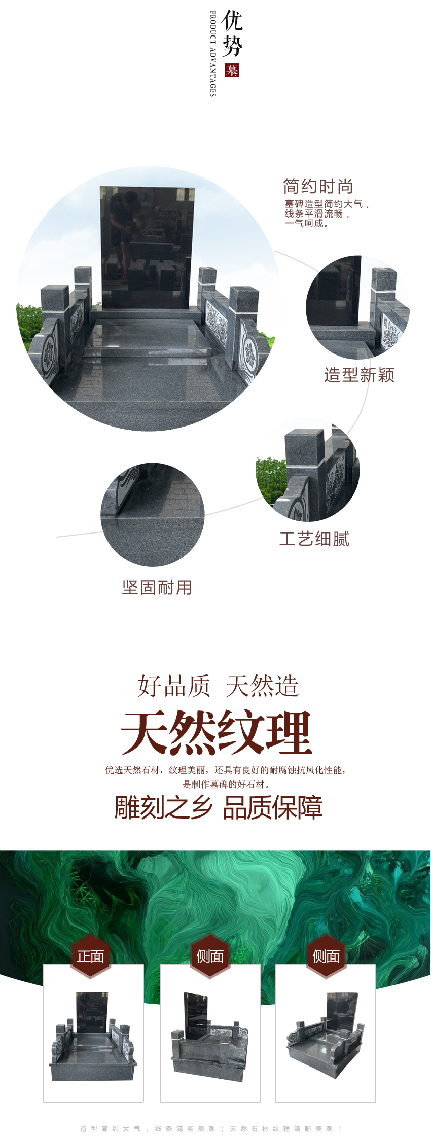 福建墓碑价格