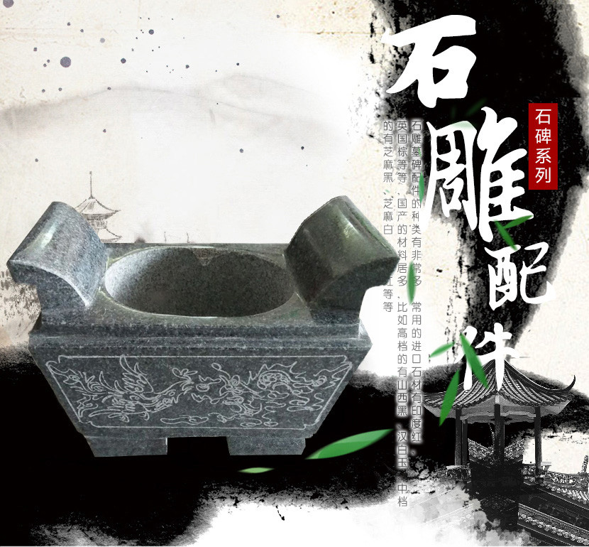 石雕香炉主图