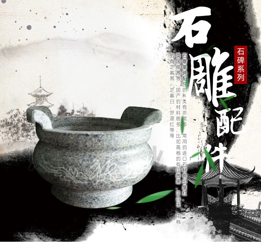 香炉，石雕香炉，墓前专用香炉