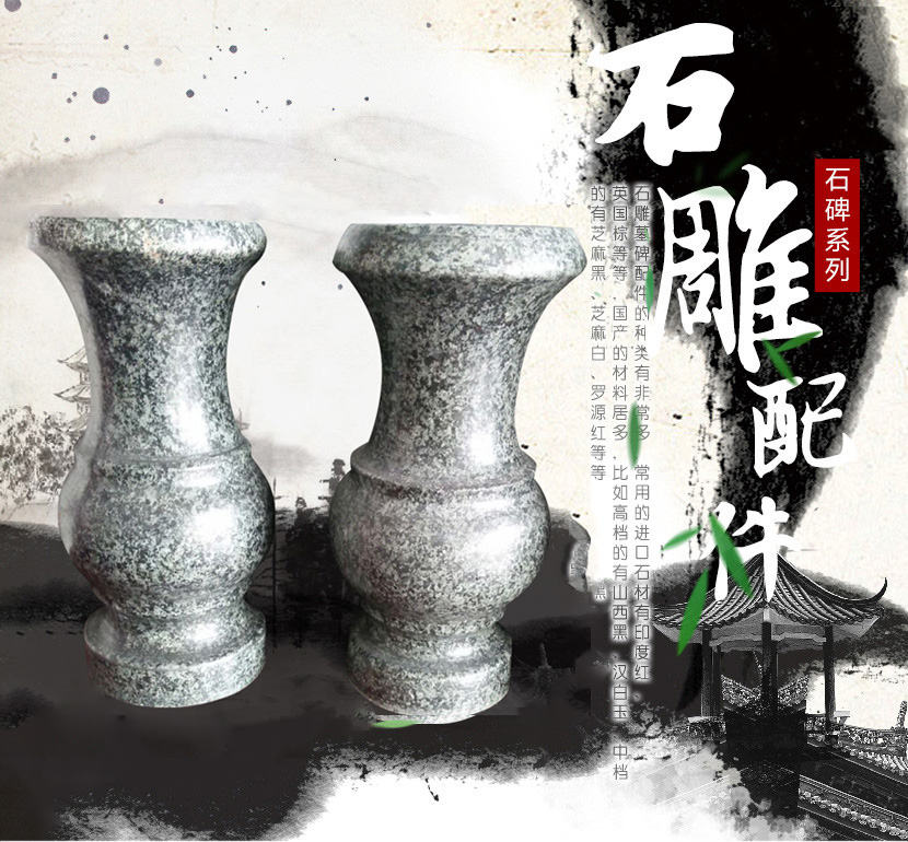 花瓶，山西黑花瓶，常用山西黑花瓶