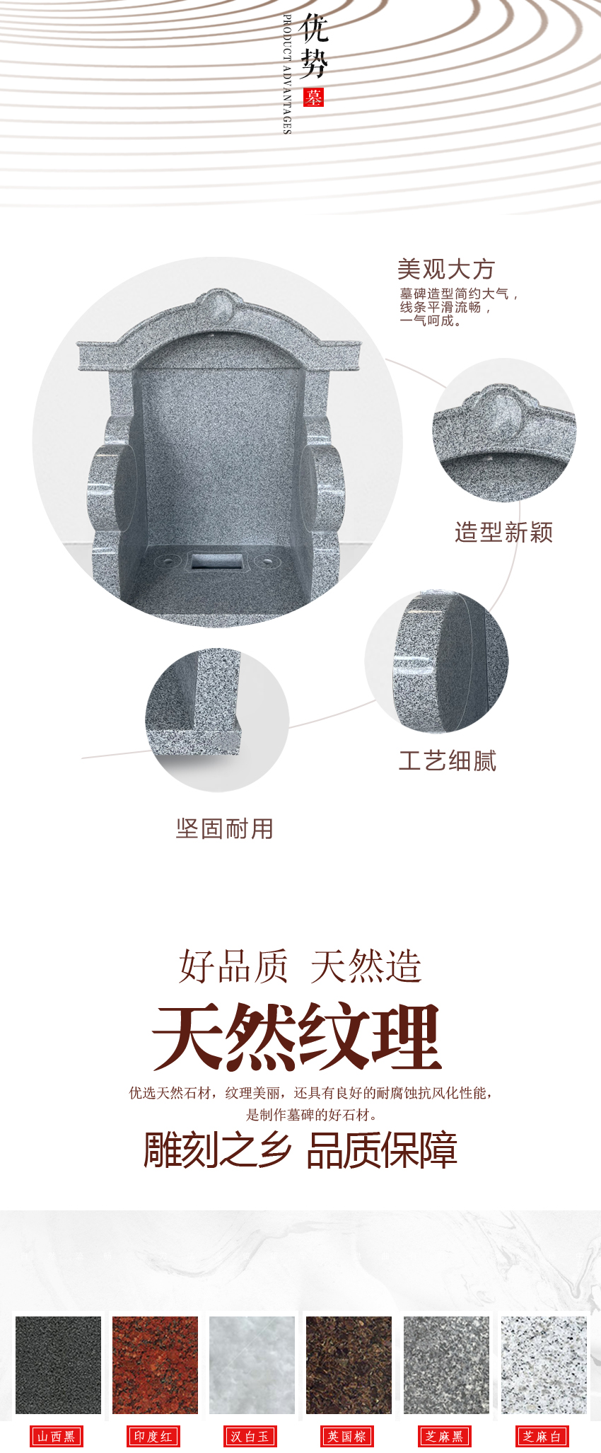 墓碑文字格式范文