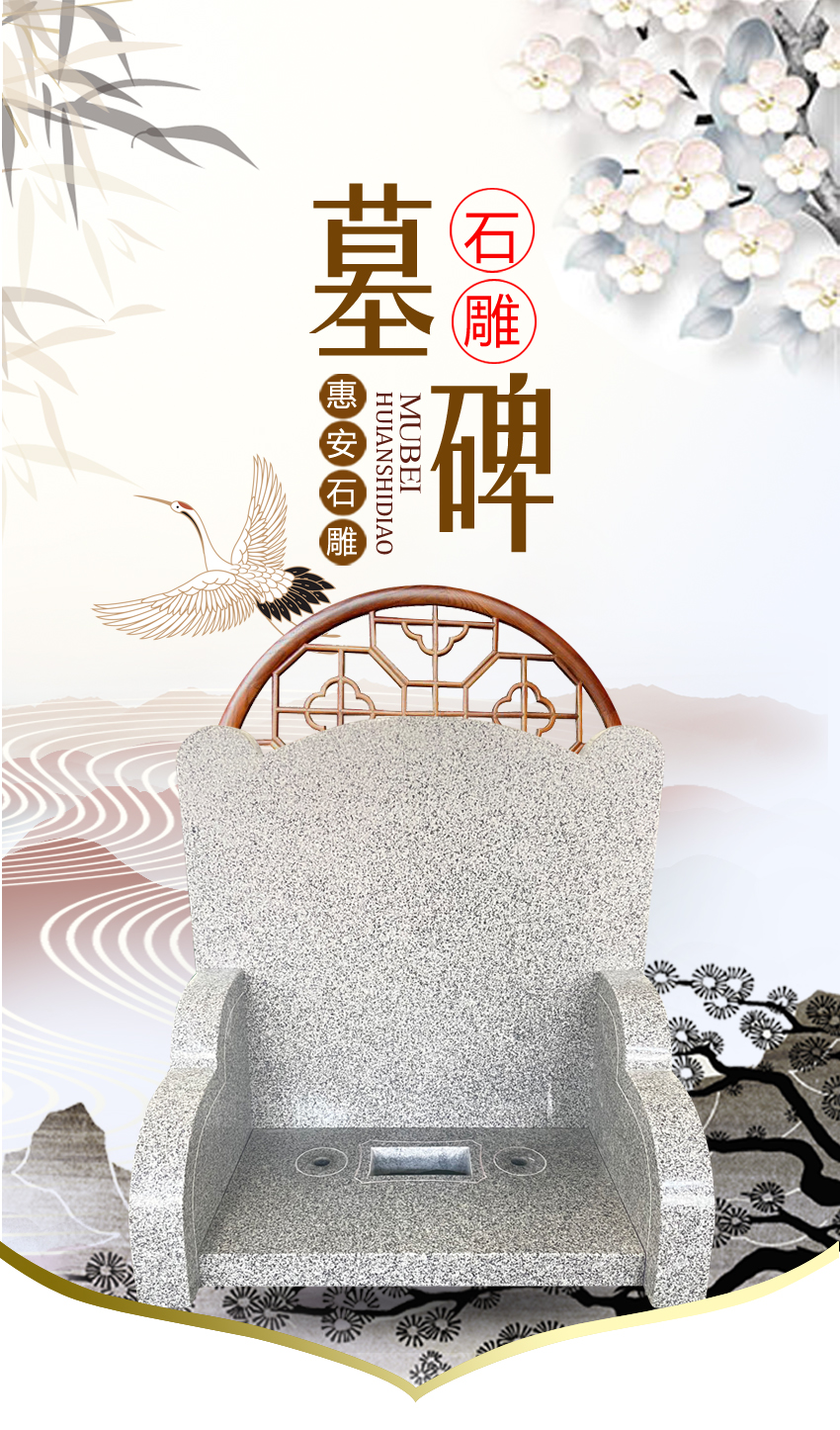 芝麻白墓碑价格