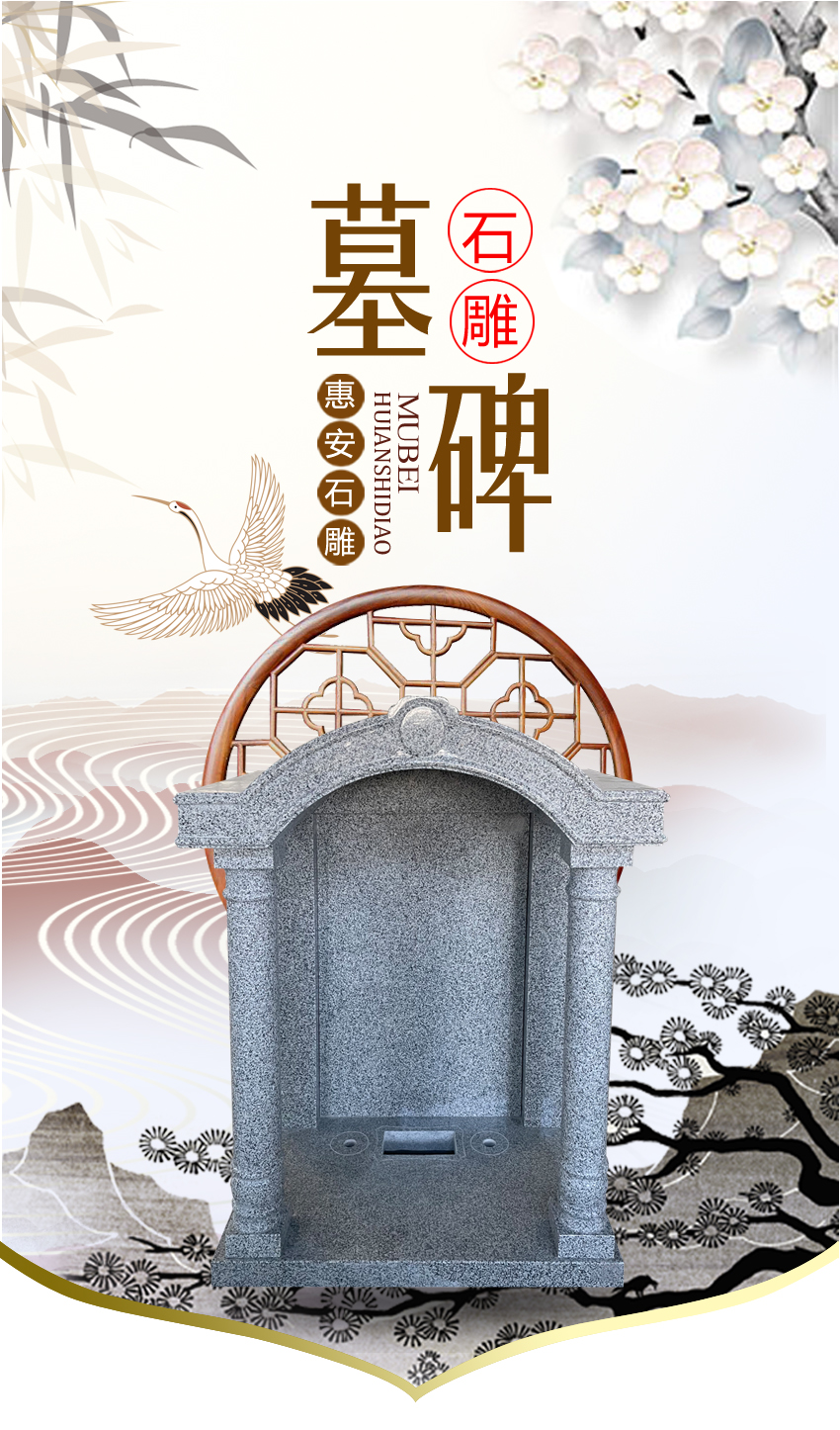 芝麻白墓碑价格