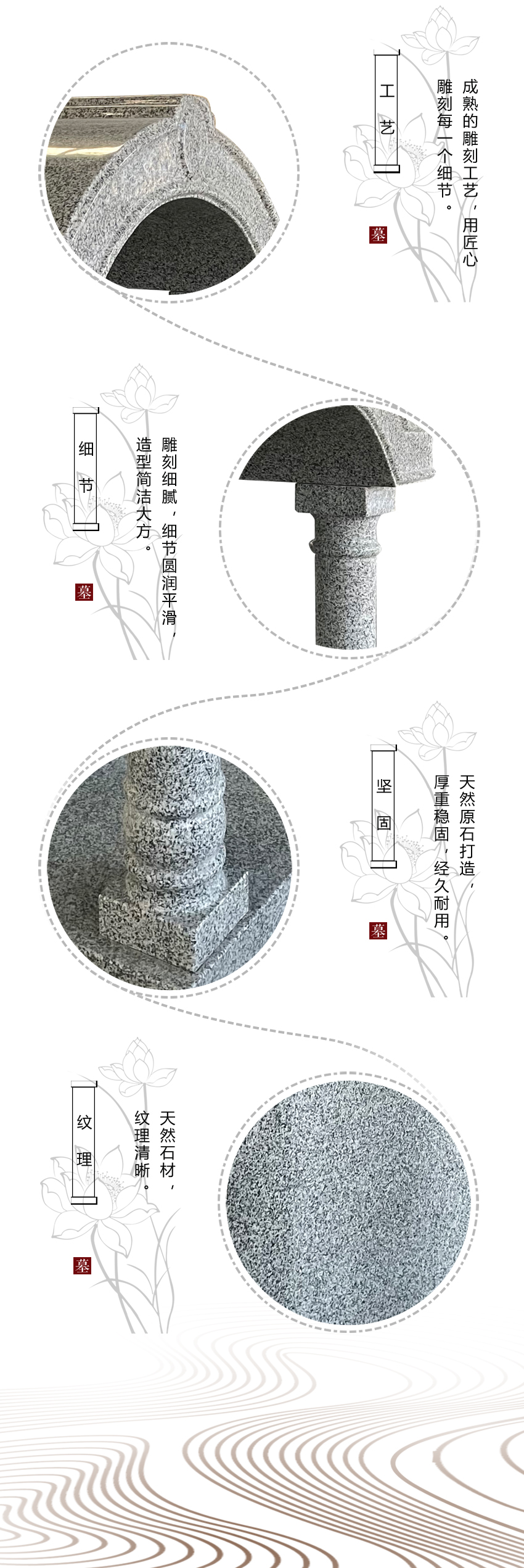 芝麻白墓碑加工细节