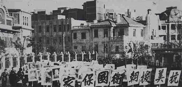 张震将军参加抗美