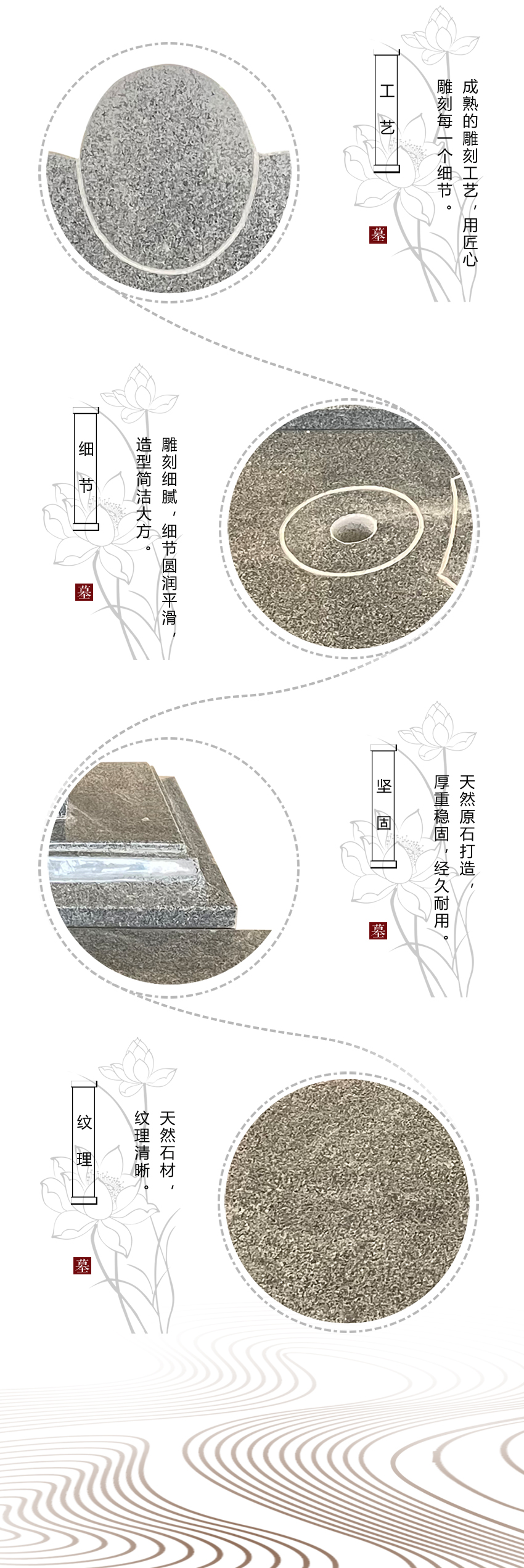 芝麻黑墓碑雕刻