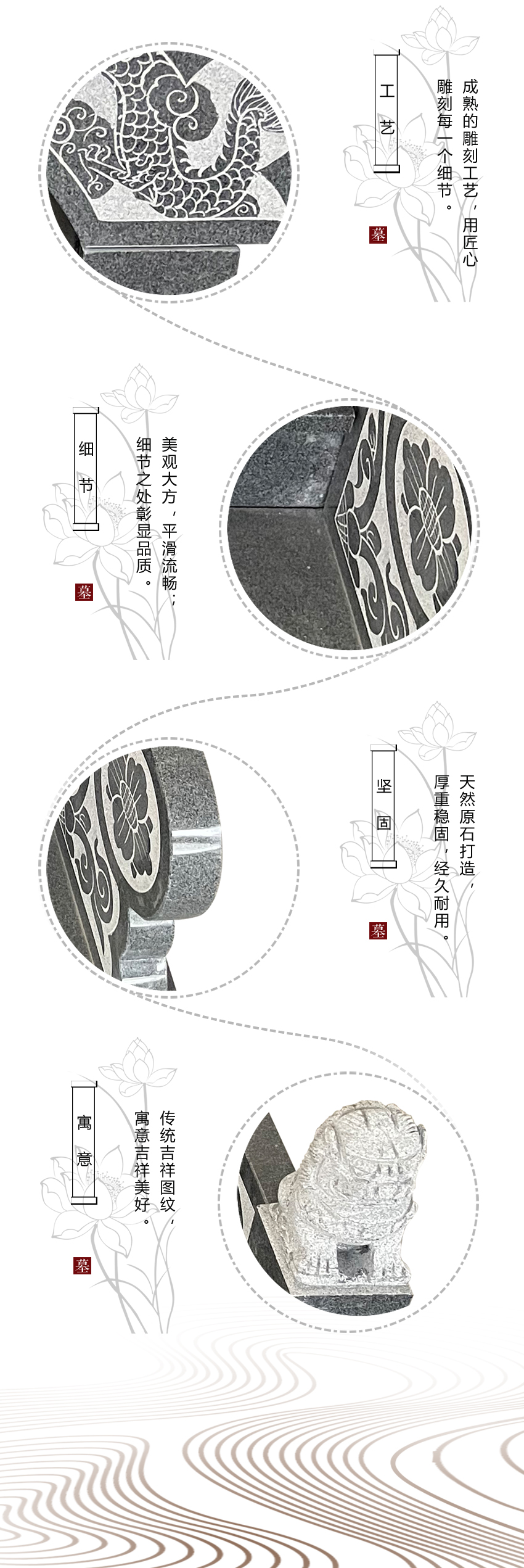 墓碑厂家雕刻细节