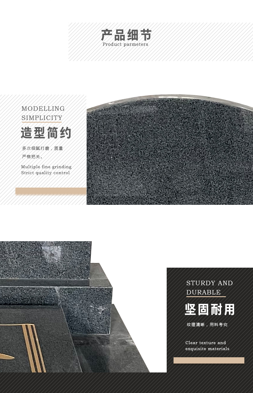 墓碑样式图片