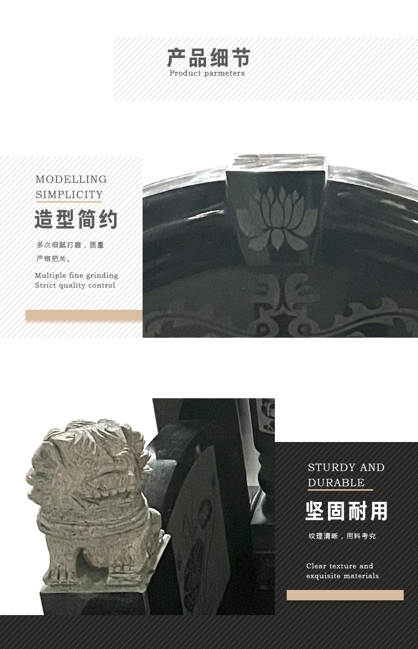 墓碑雕刻细节