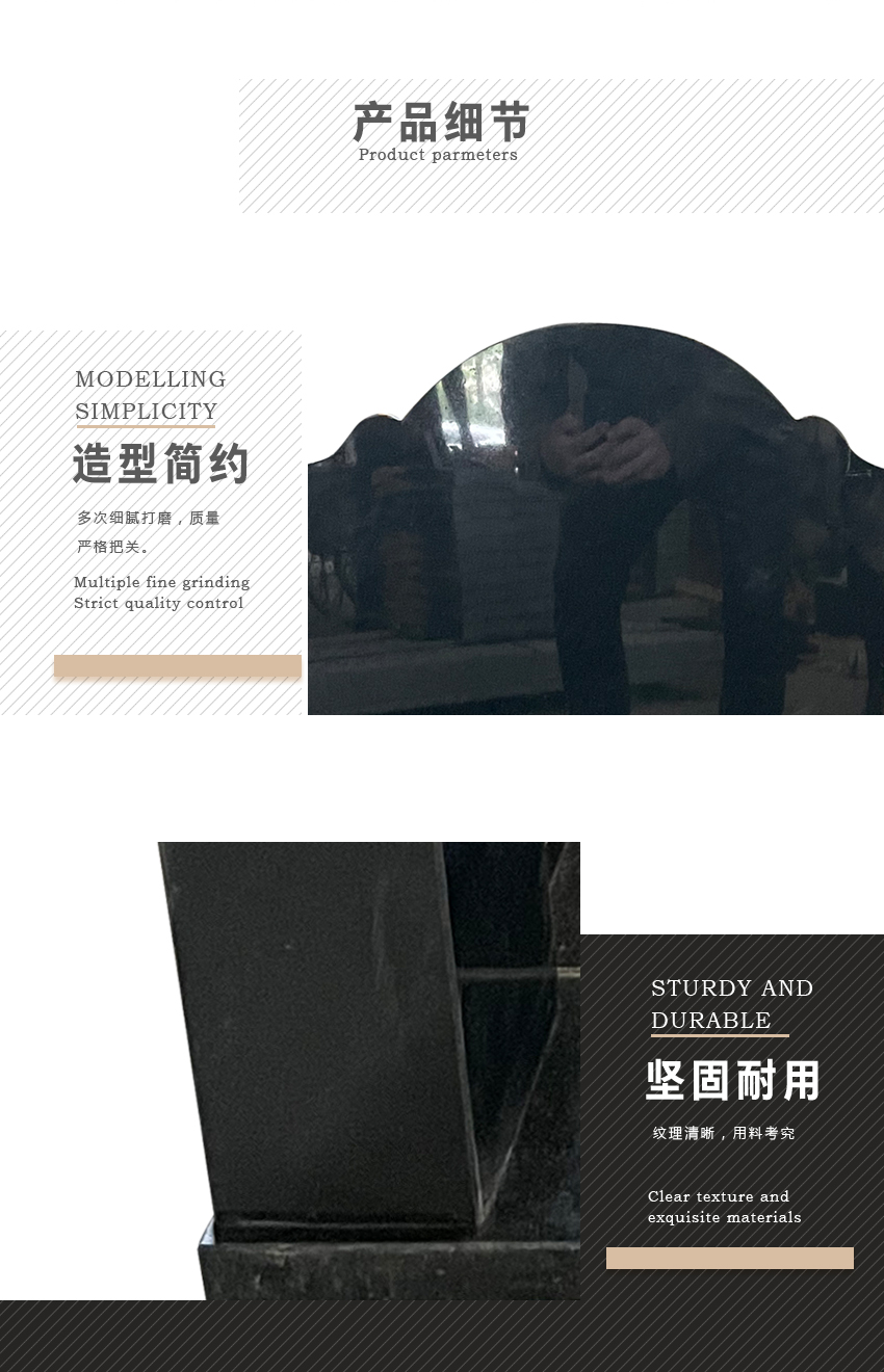 墓碑雕刻细节图