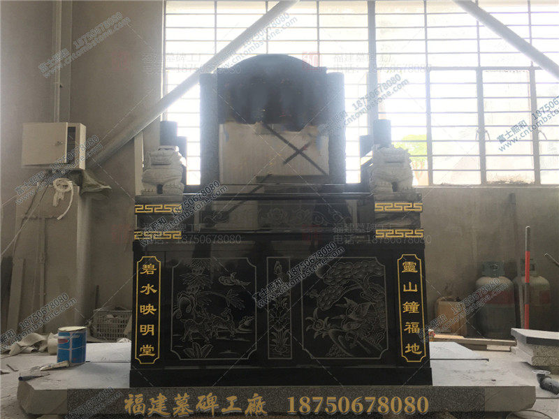 双层合葬墓碑碑文