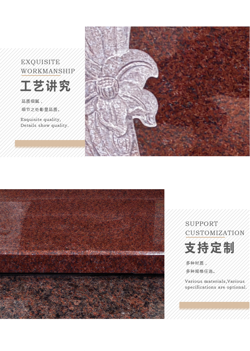 墓碑文字格式范文