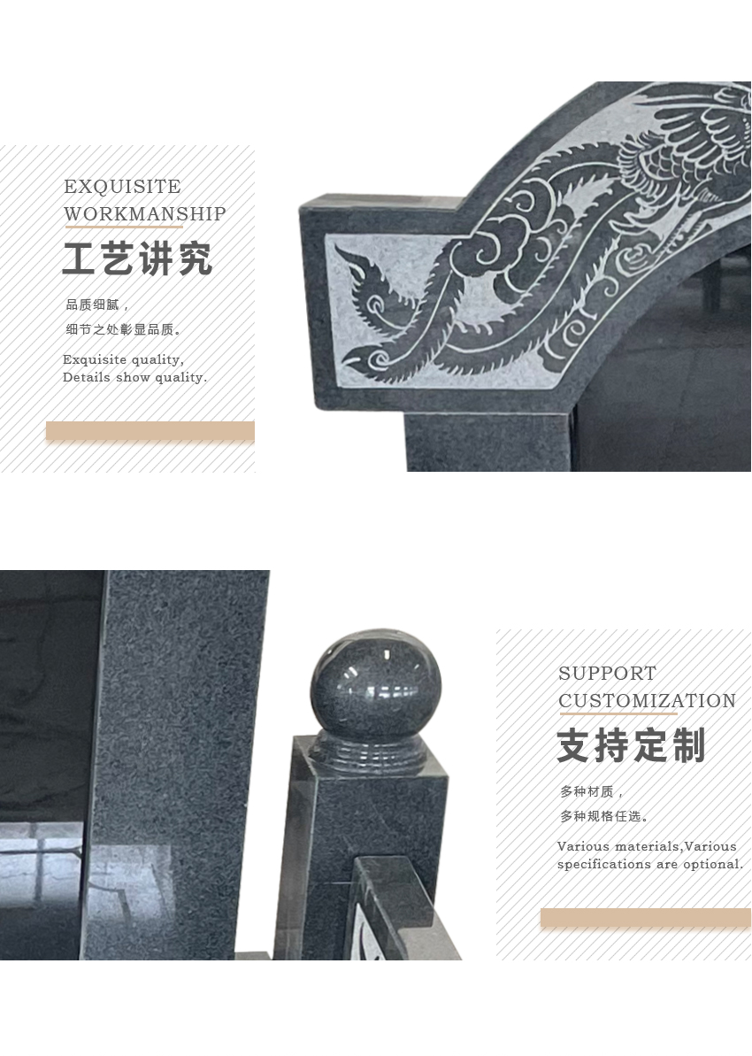 墓碑样式