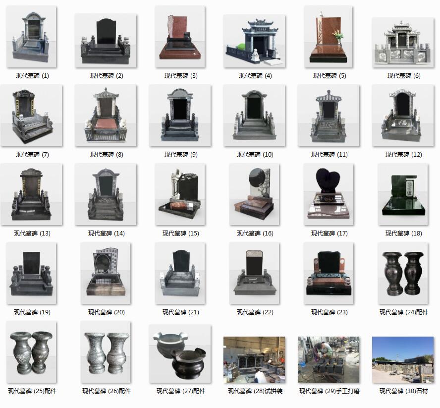 墓碑样式图片