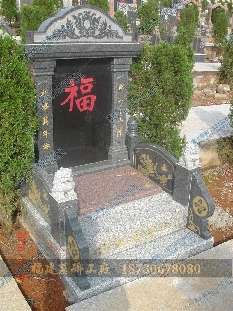中式坟墓图片
