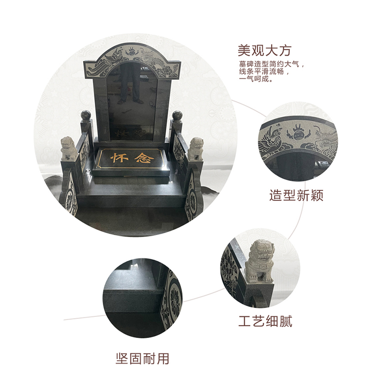 墓碑上一般用什么吉祥图案