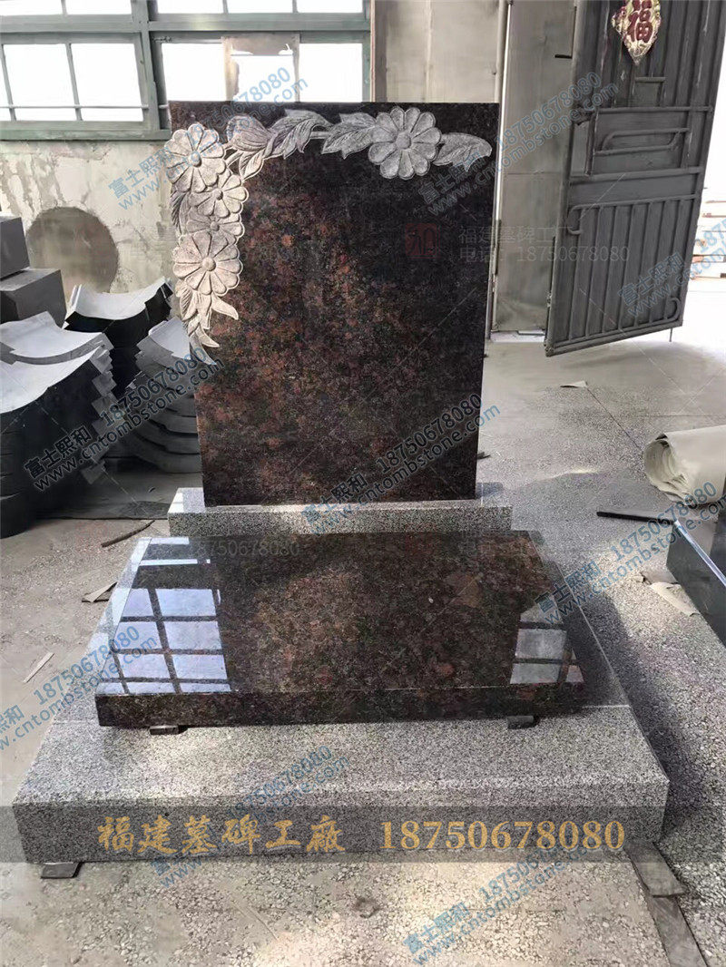 花岗岩墓碑