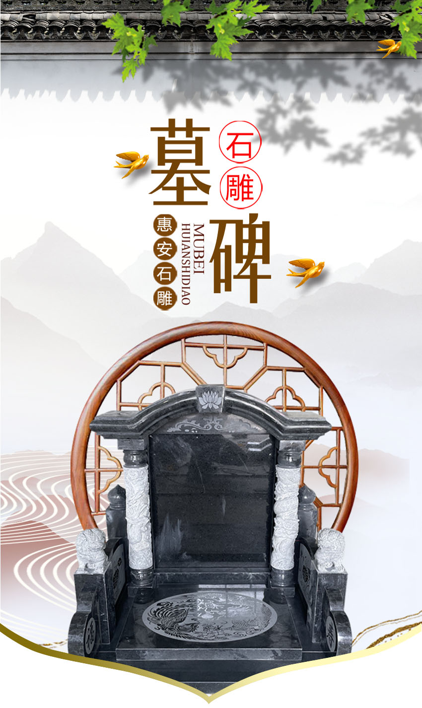新式墓碑款式图