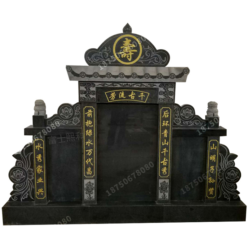 农村墓碑