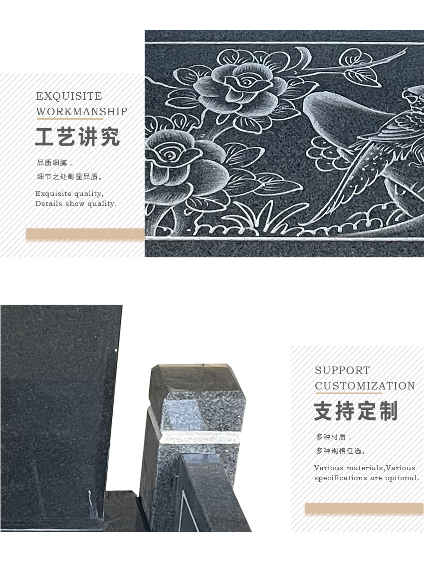 加工墓碑成品厂家