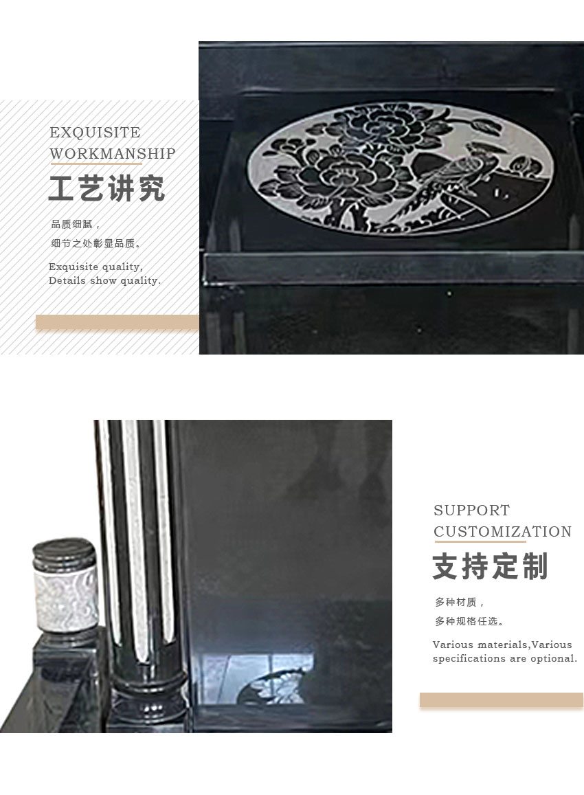 墓碑加工及安装工艺