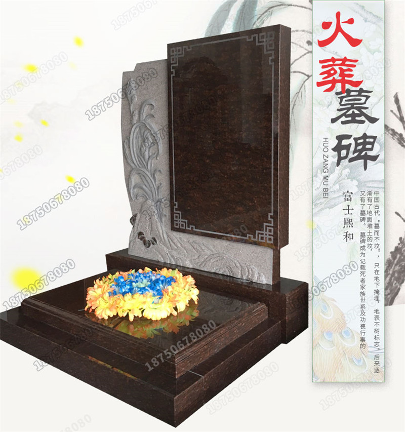 墓碑图片